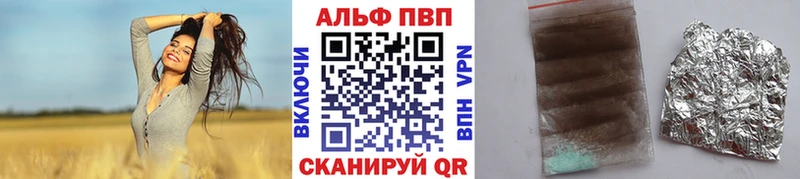 Альфа ПВП СК КРИС  где можно купить наркотик  Жиздра 