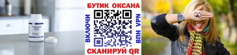 что такое наркотик  Жиздра  Бутират жидкий экстази 