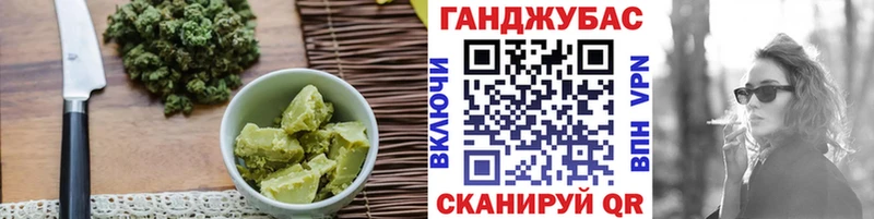 Печенье с ТГК марихуана  Жиздра 