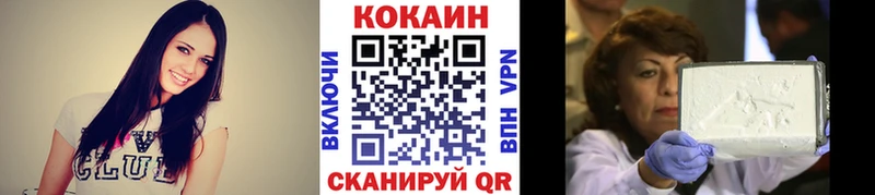 COCAIN 99%  Жиздра 
