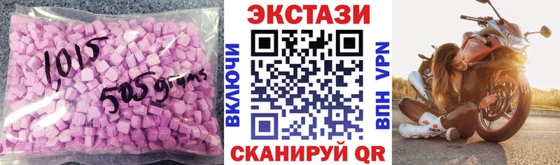 сколько стоит  Жиздра  ЭКСТАЗИ TESLA 