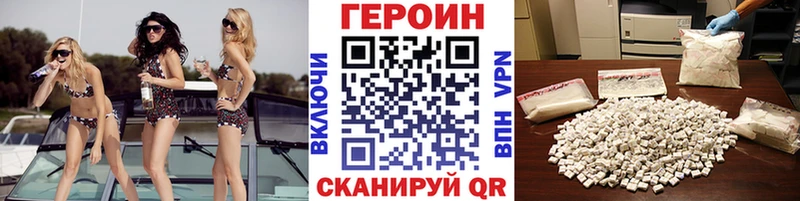 ГЕРОИН белый  Жиздра 