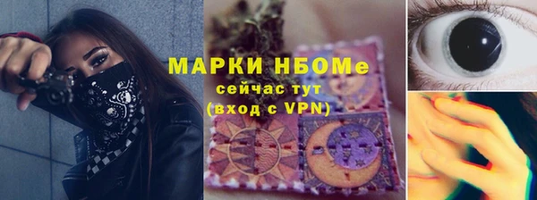 ПСИЛОЦИБИНОВЫЕ ГРИБЫ Алексин
