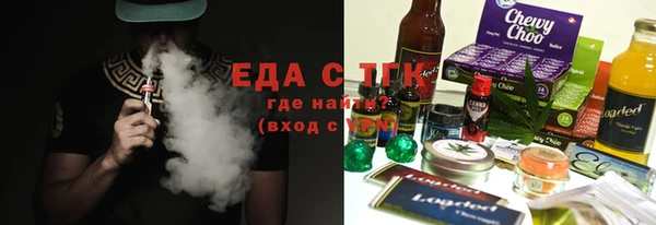 соль курить ск Алексеевка