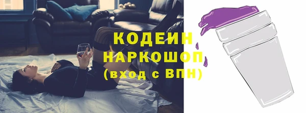 ПСИЛОЦИБИНОВЫЕ ГРИБЫ Алексин