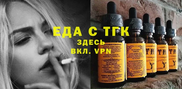 шишки Алзамай