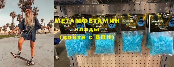 соль курить ск Алексеевка