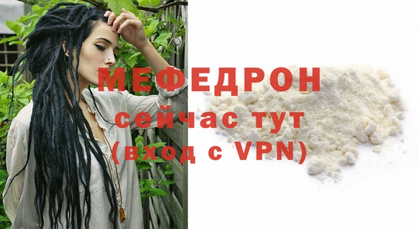 трава Россошь