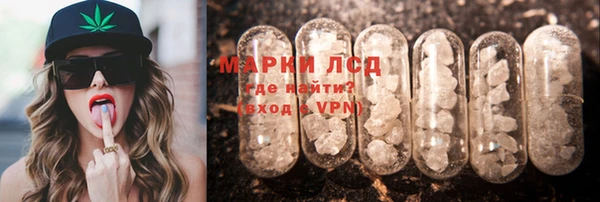 соль курить ск Алексеевка