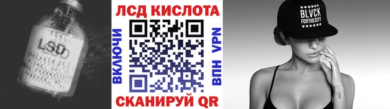 LSD-25 экстази ecstasy  Жиздра 