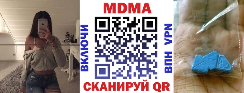 нарко площадка телеграм  наркотики  Жиздра  MDMA кристаллы 