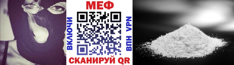 купить  цена  Жиздра  Меф кристаллы 