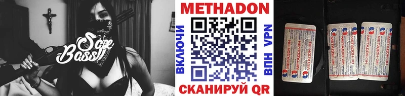 darknet телеграм  Жиздра  Метадон methadone  магазин продажи наркотиков 