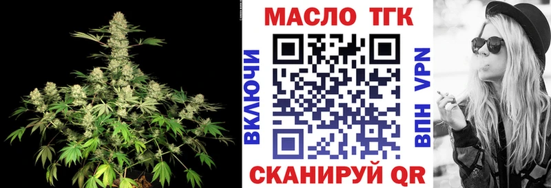 ТГК Wax  дарнет шоп  ссылка на мегу как зайти  Жиздра 